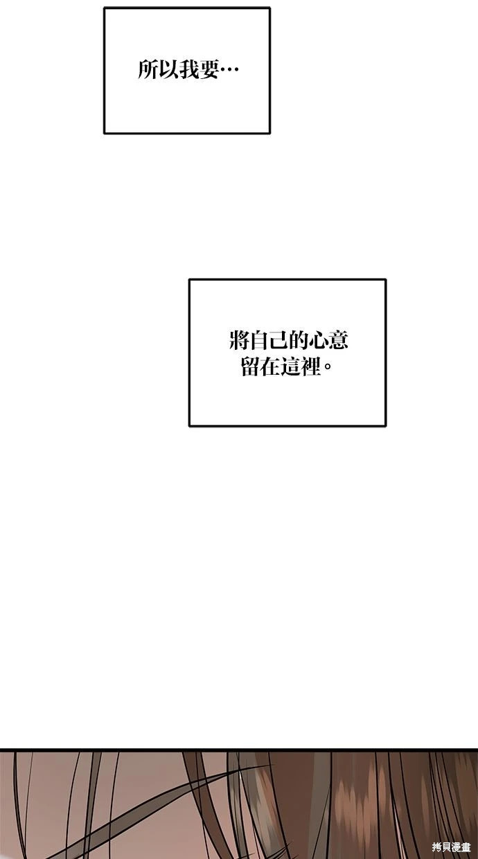 第91话 第46页