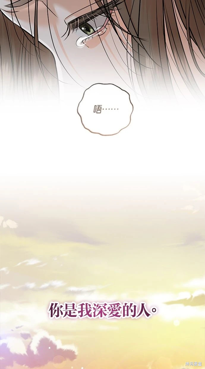 第91话 第47页