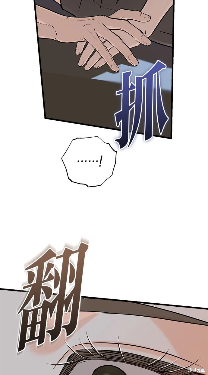 第91话 第52页