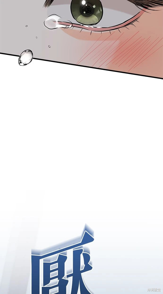 第91话 第53页