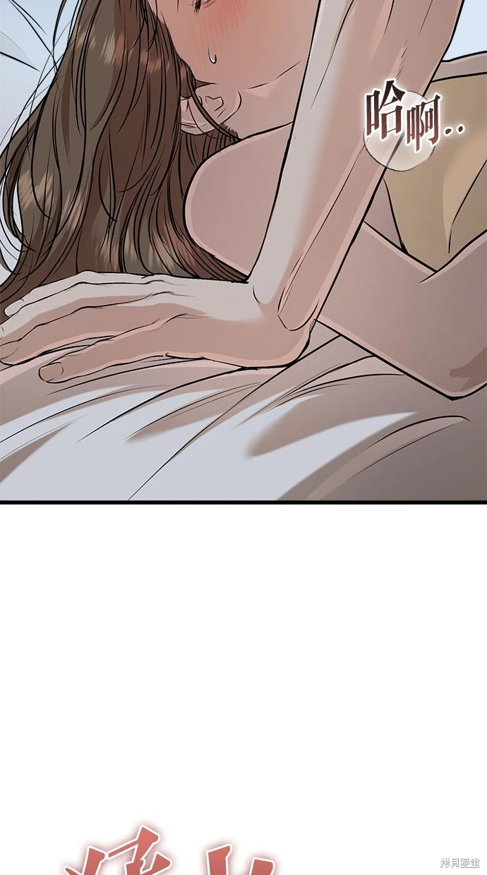 第91话 第55页