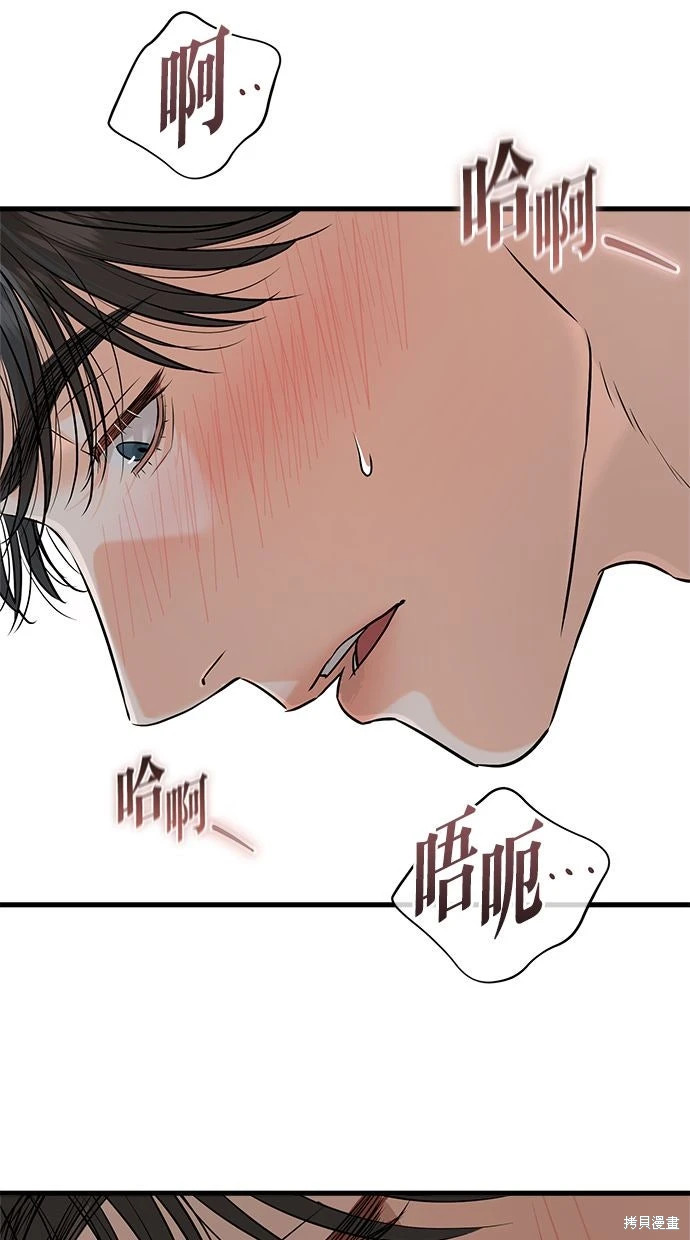 第91话 第57页