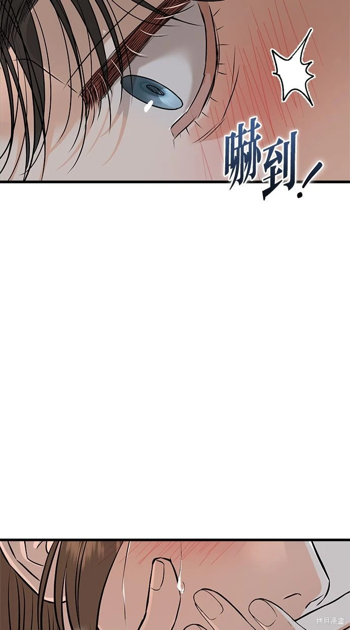 第91话 第58页