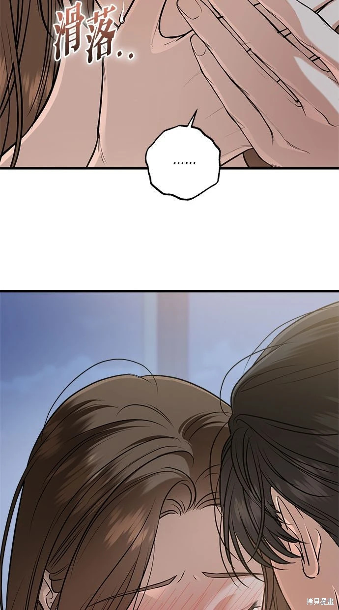 第91话 第59页
