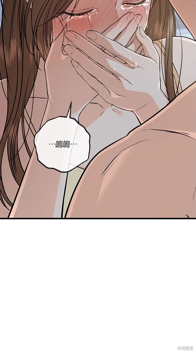 第91话 第60页