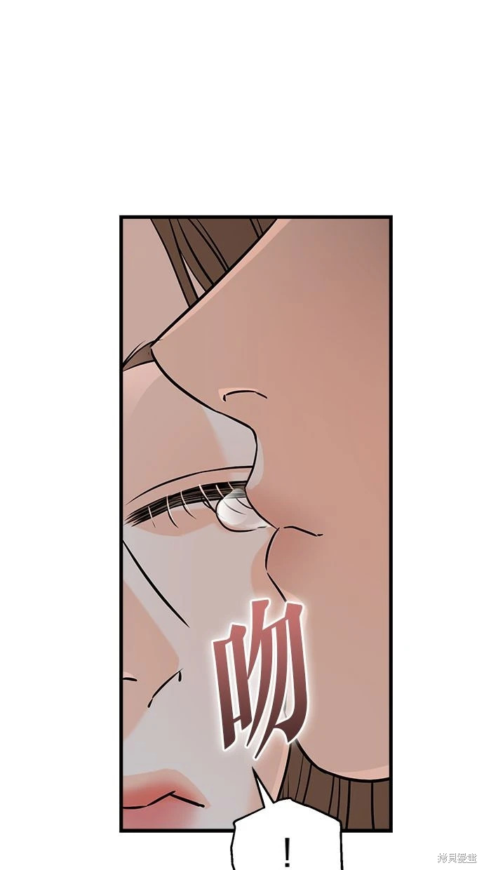 第91话 第64页