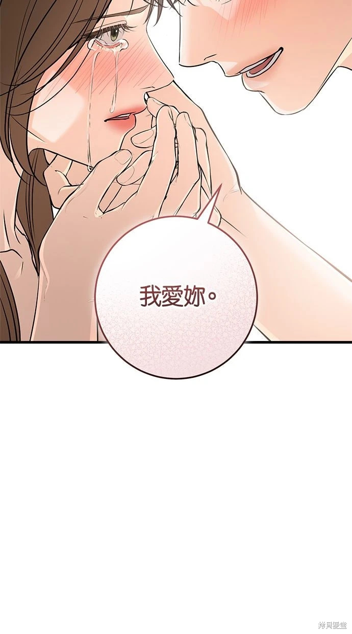 第91话 第66页