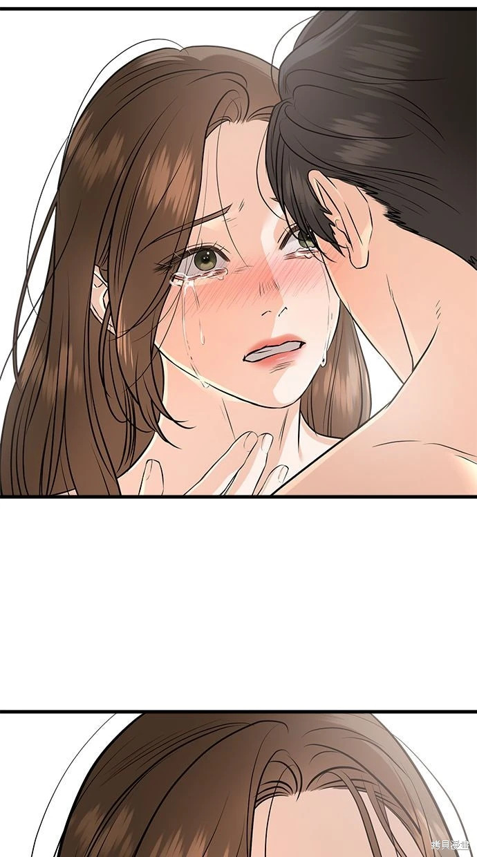 第91话 第67页