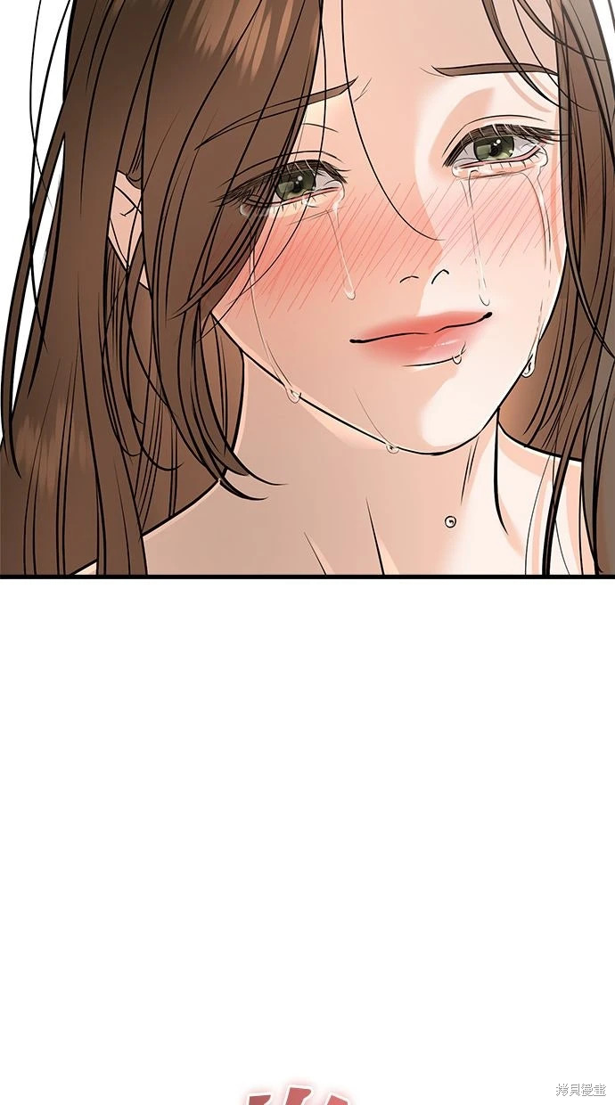 第91话 第68页