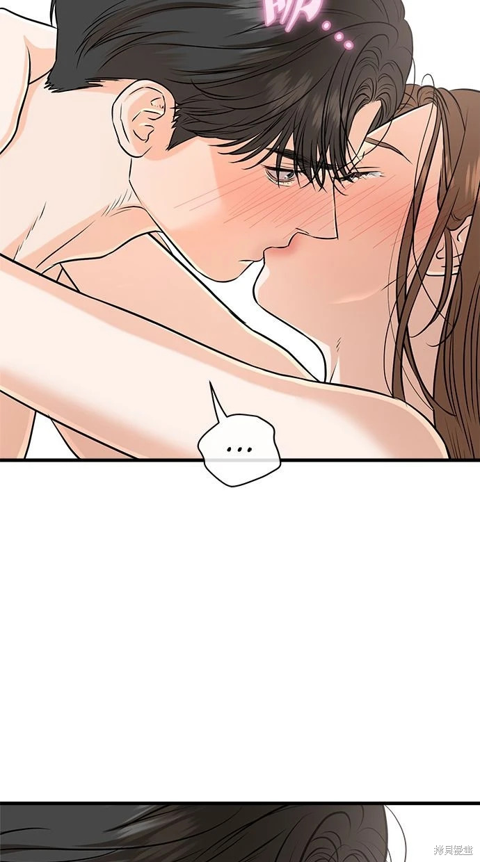 第91话 第70页