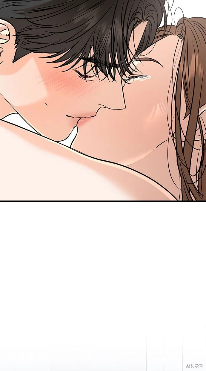 第91话 第71页