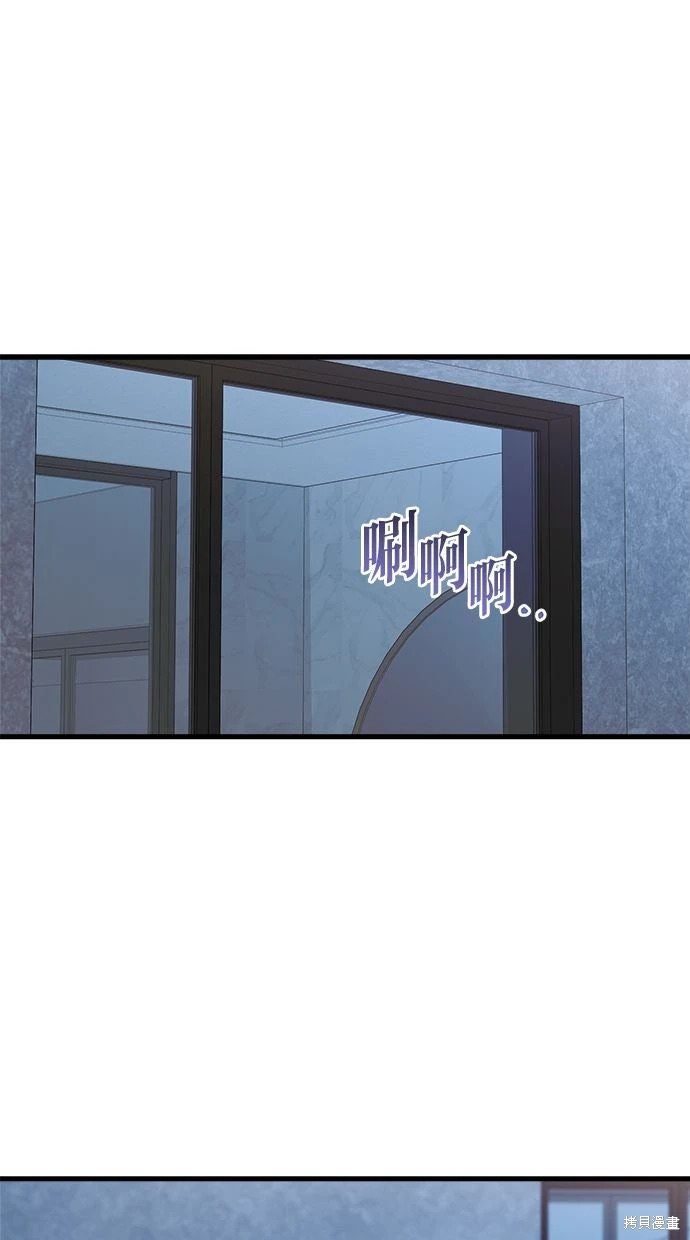 第92话 第1页