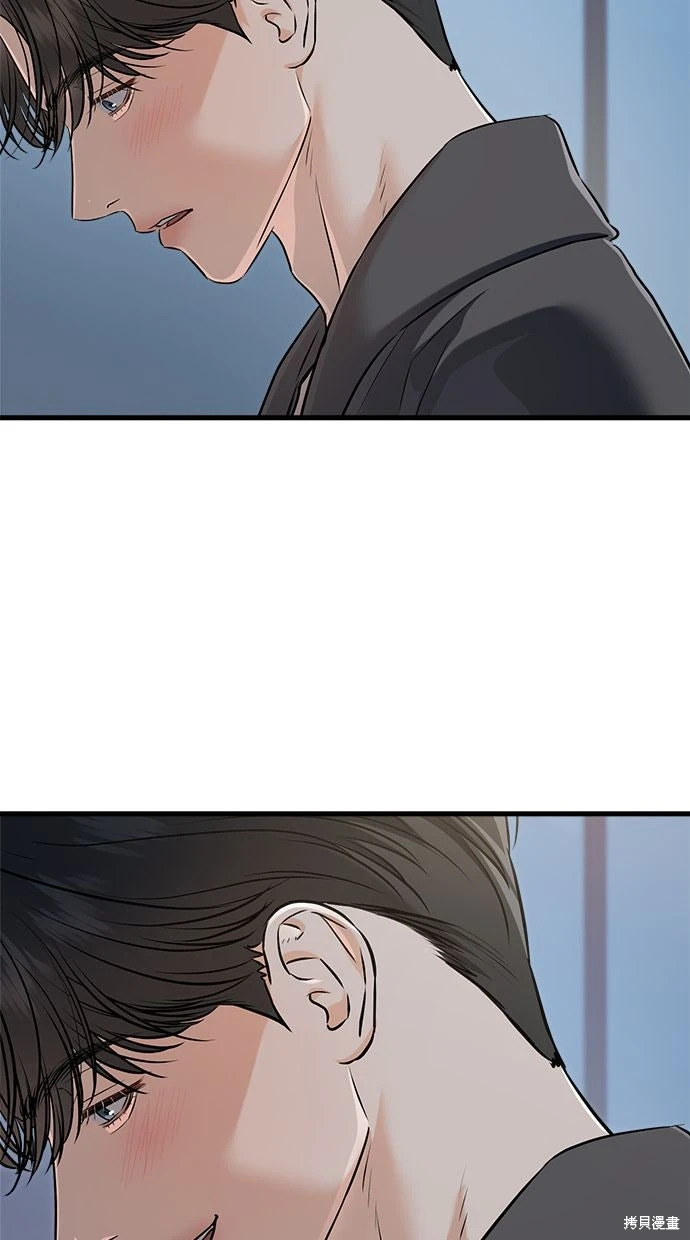 第92话 第10页