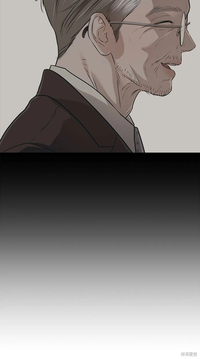 第92话 第16页