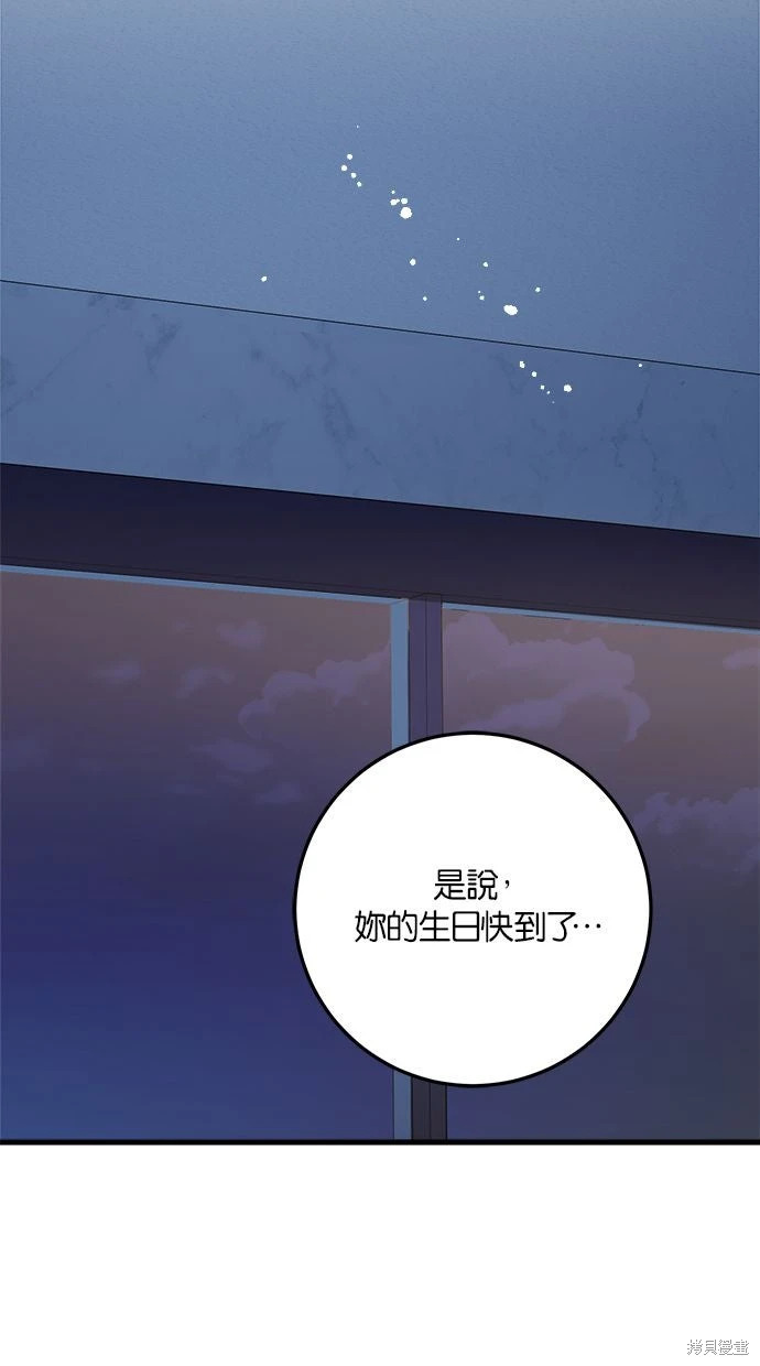 第92话 第18页
