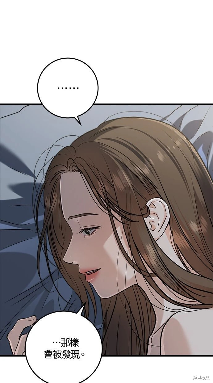 第92话 第21页