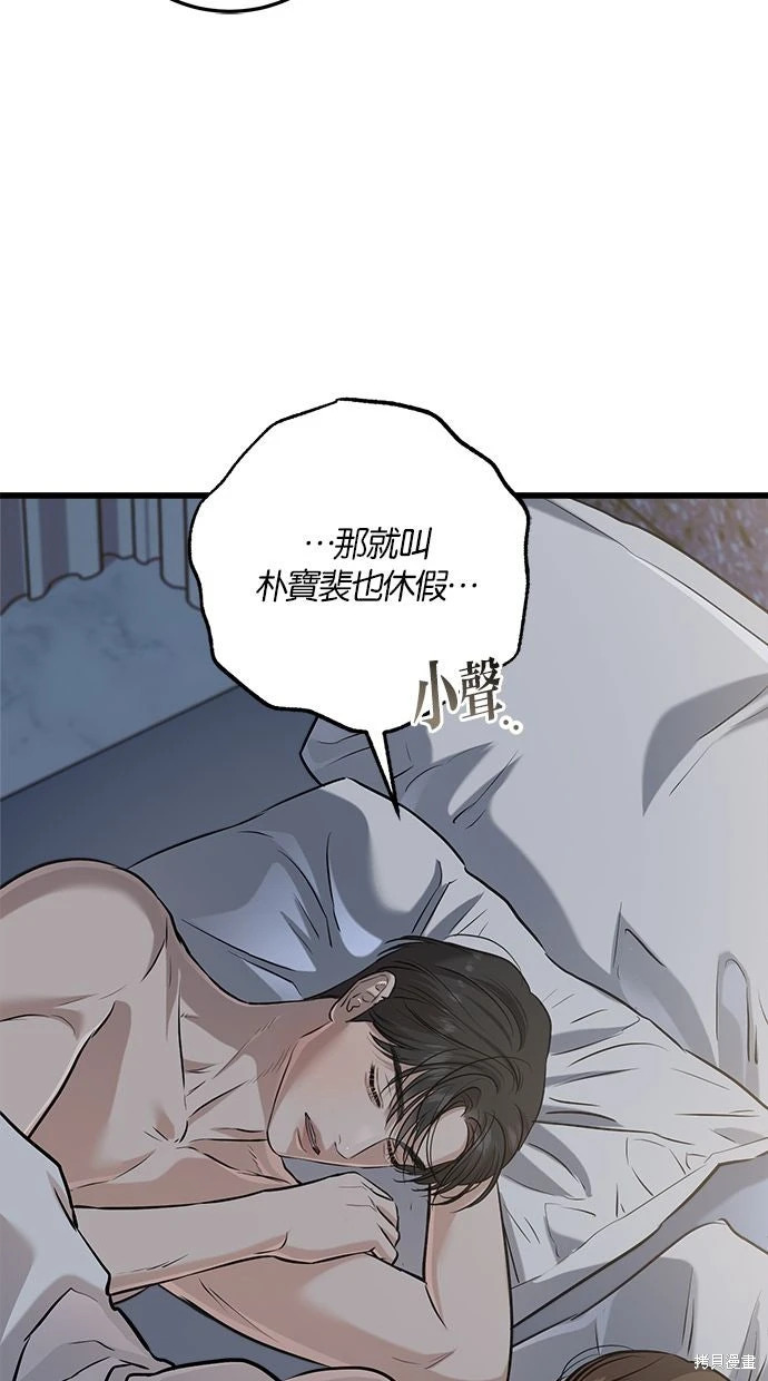 第92话 第22页