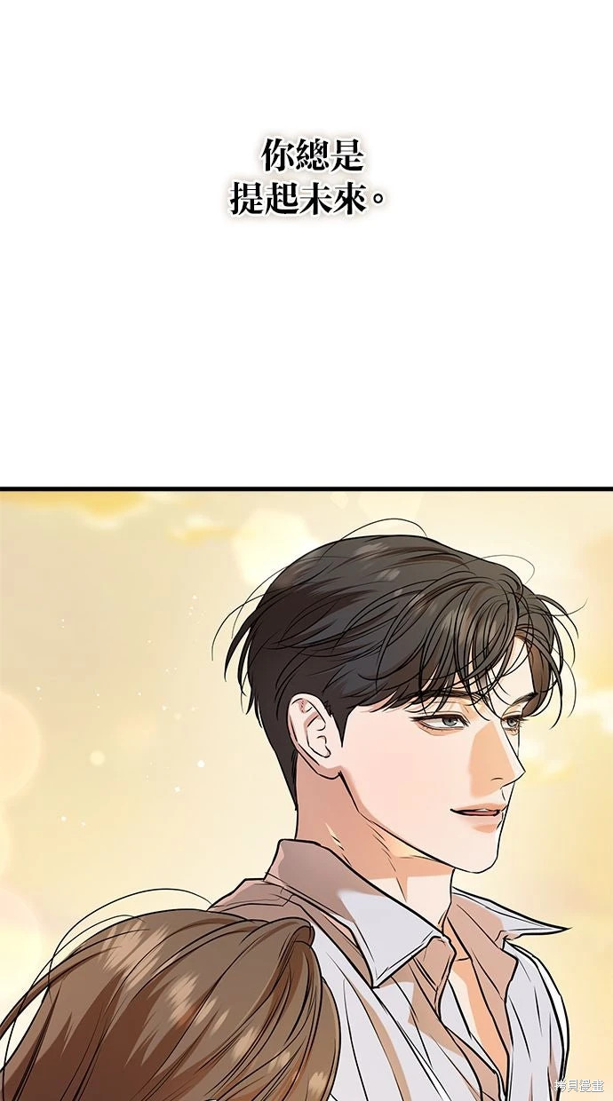 第92话 第24页