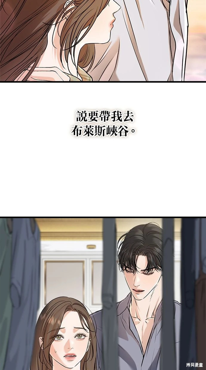 第92话 第25页