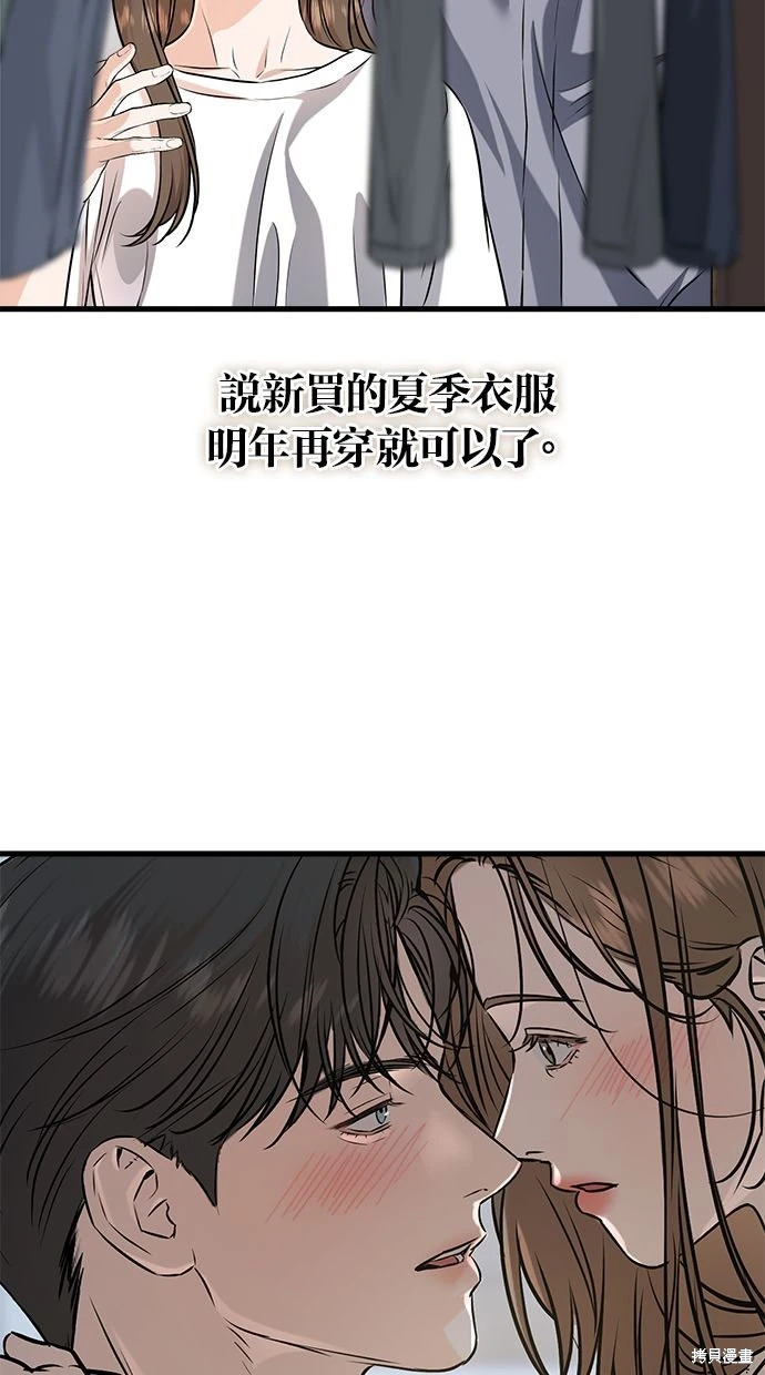 第92话 第26页