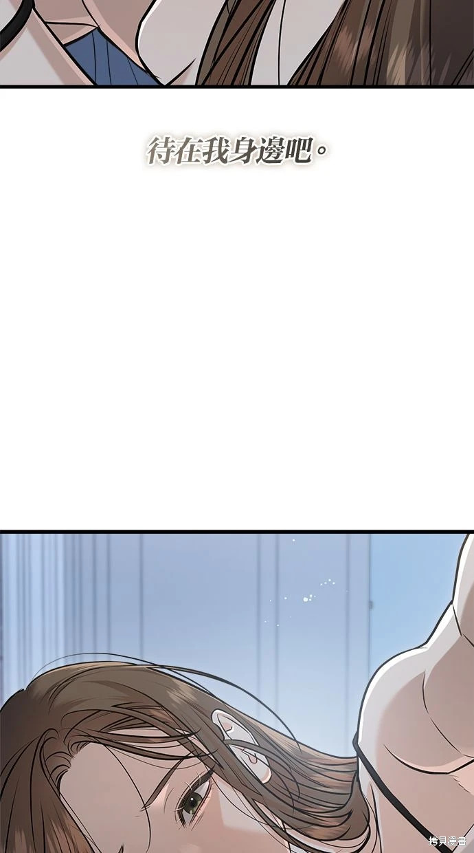 第92话 第32页