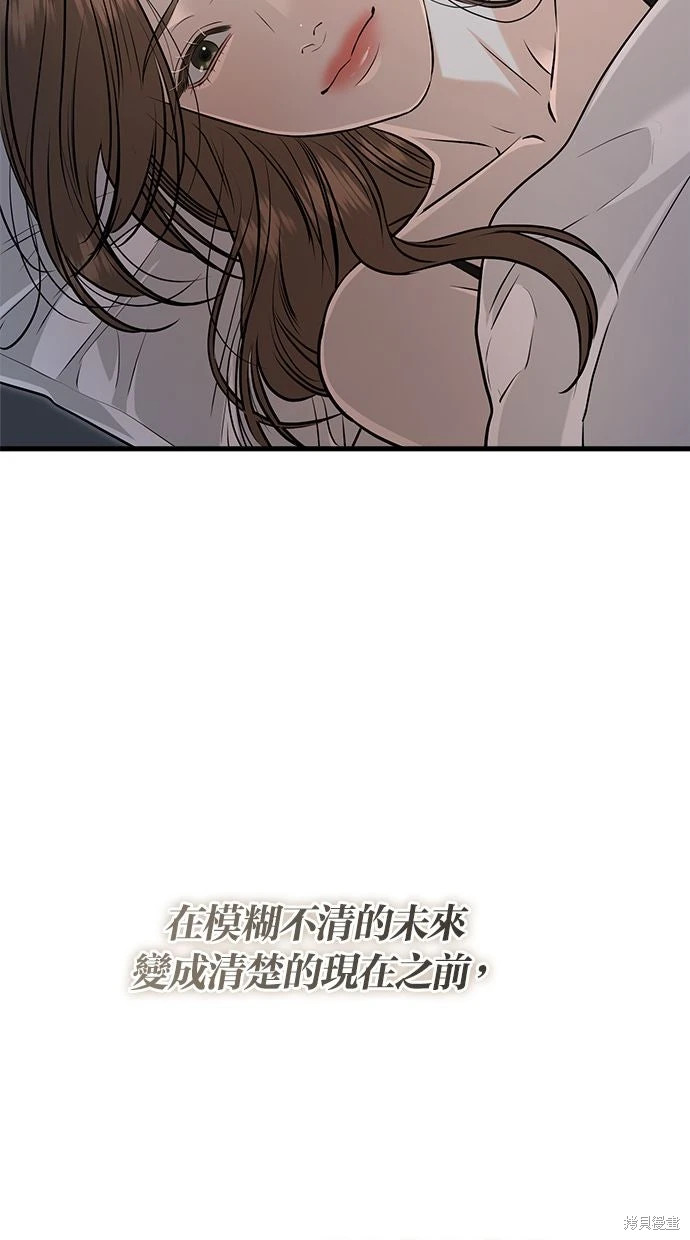 第92话 第33页