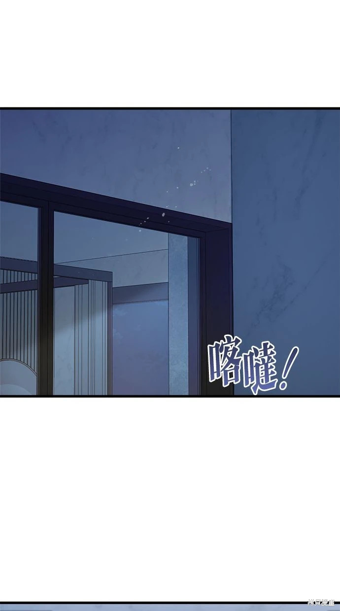 第92话 第35页