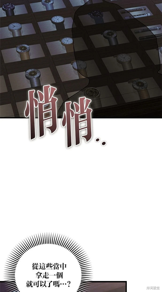 第92话 第39页