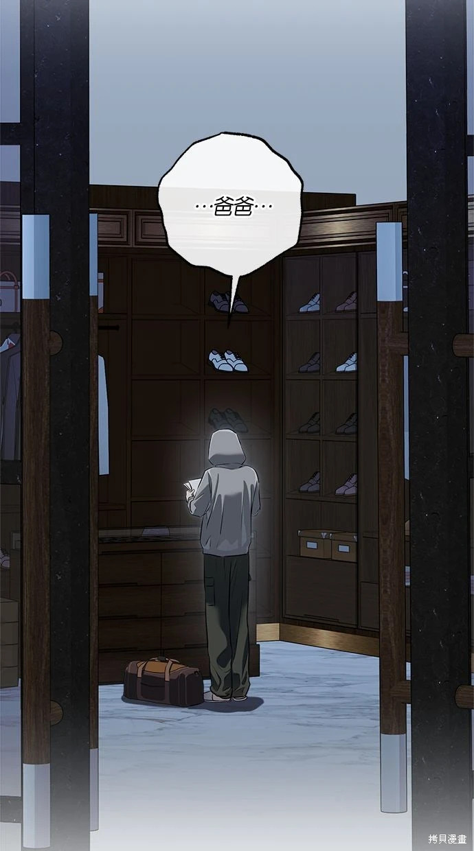 第92话 第50页