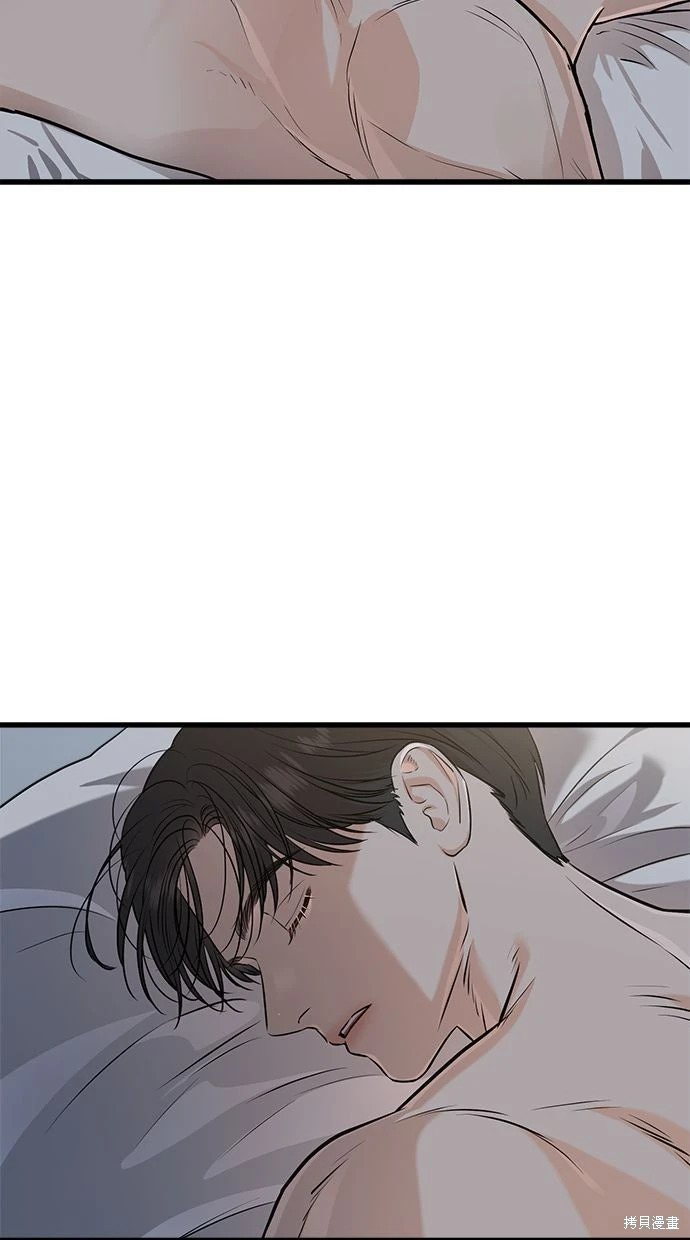 第92话 第56页