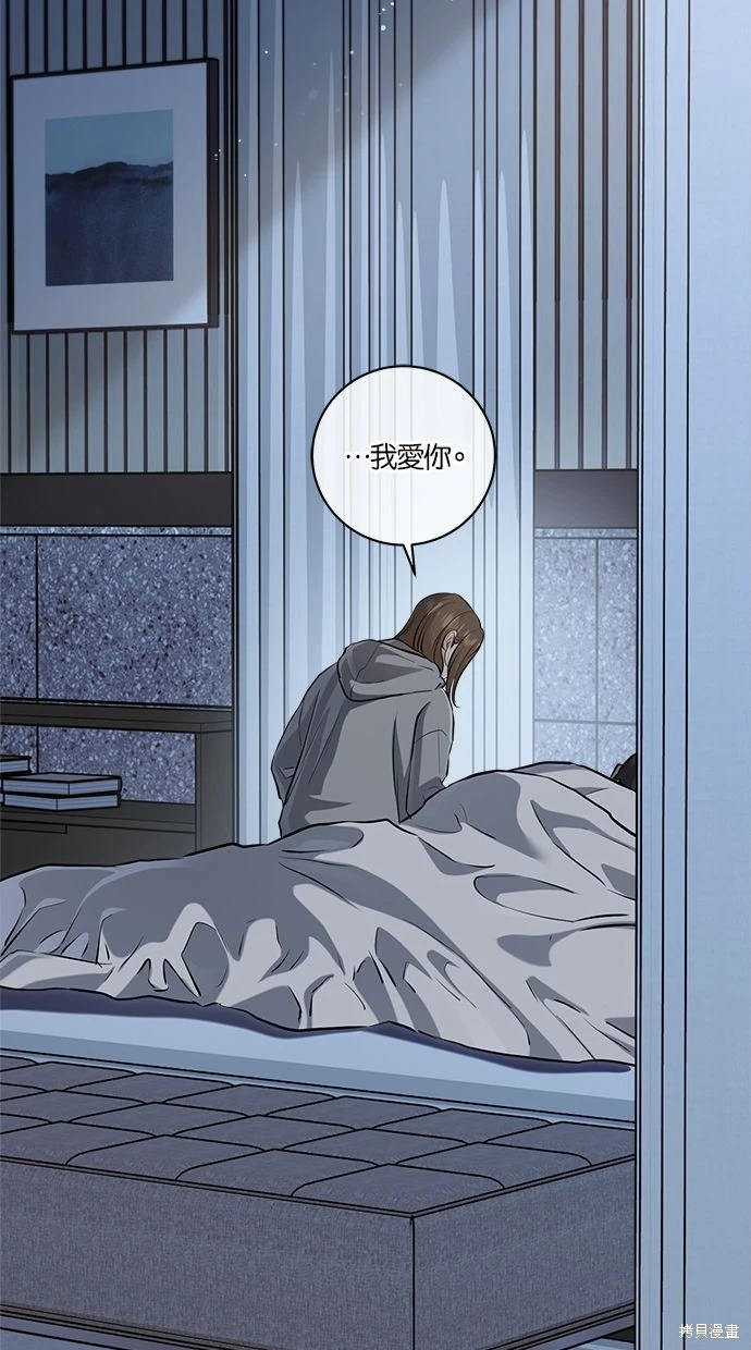 第92话 第62页