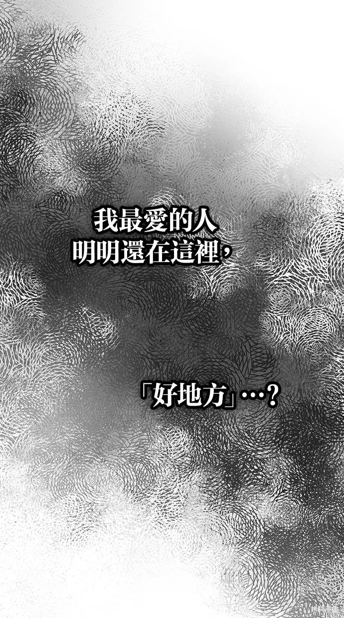 第92话 第72页