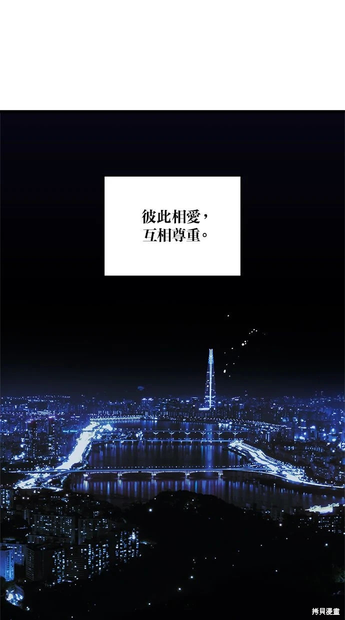 第93话 第1页