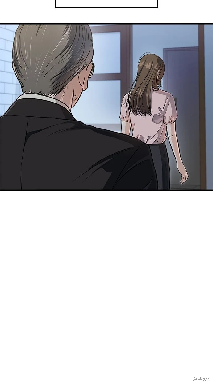 第93话 第14页