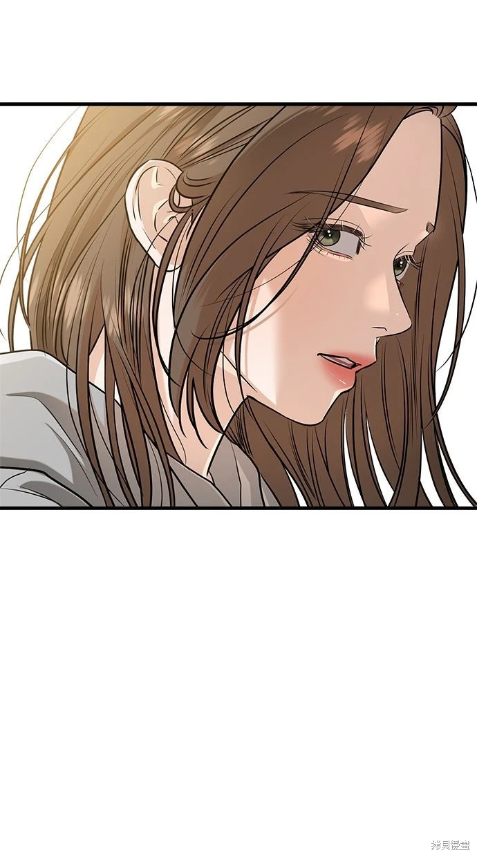 第93话 第15页