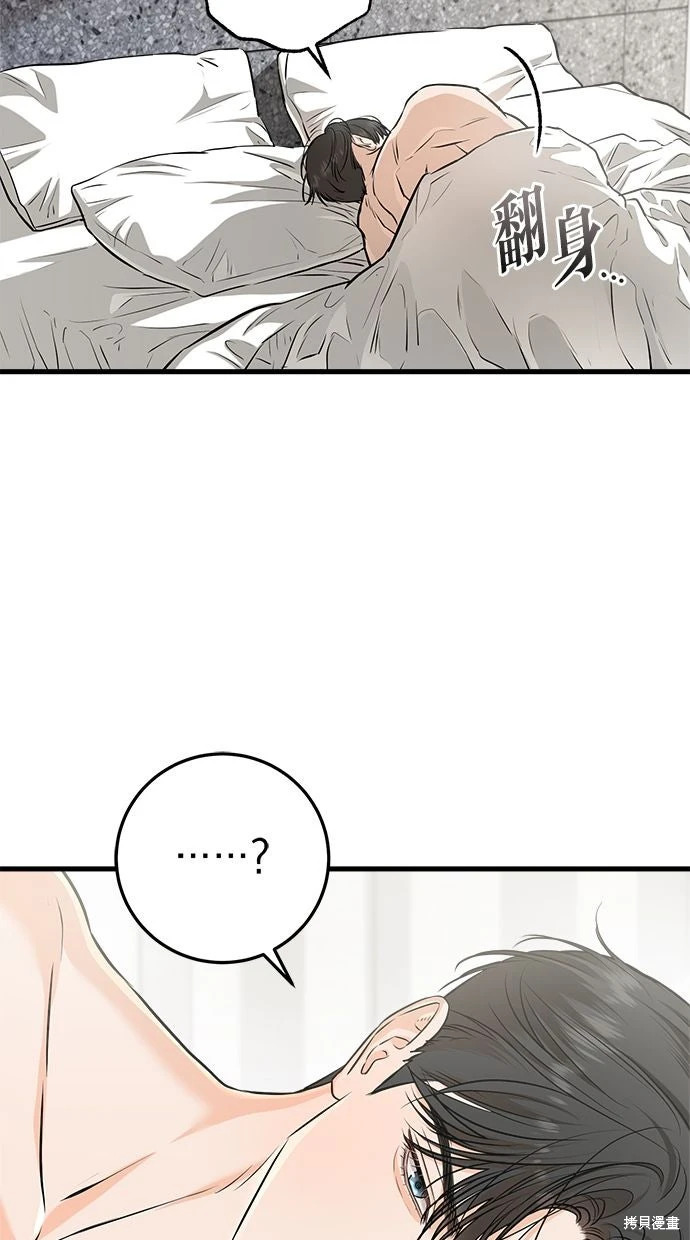 第93话 第21页