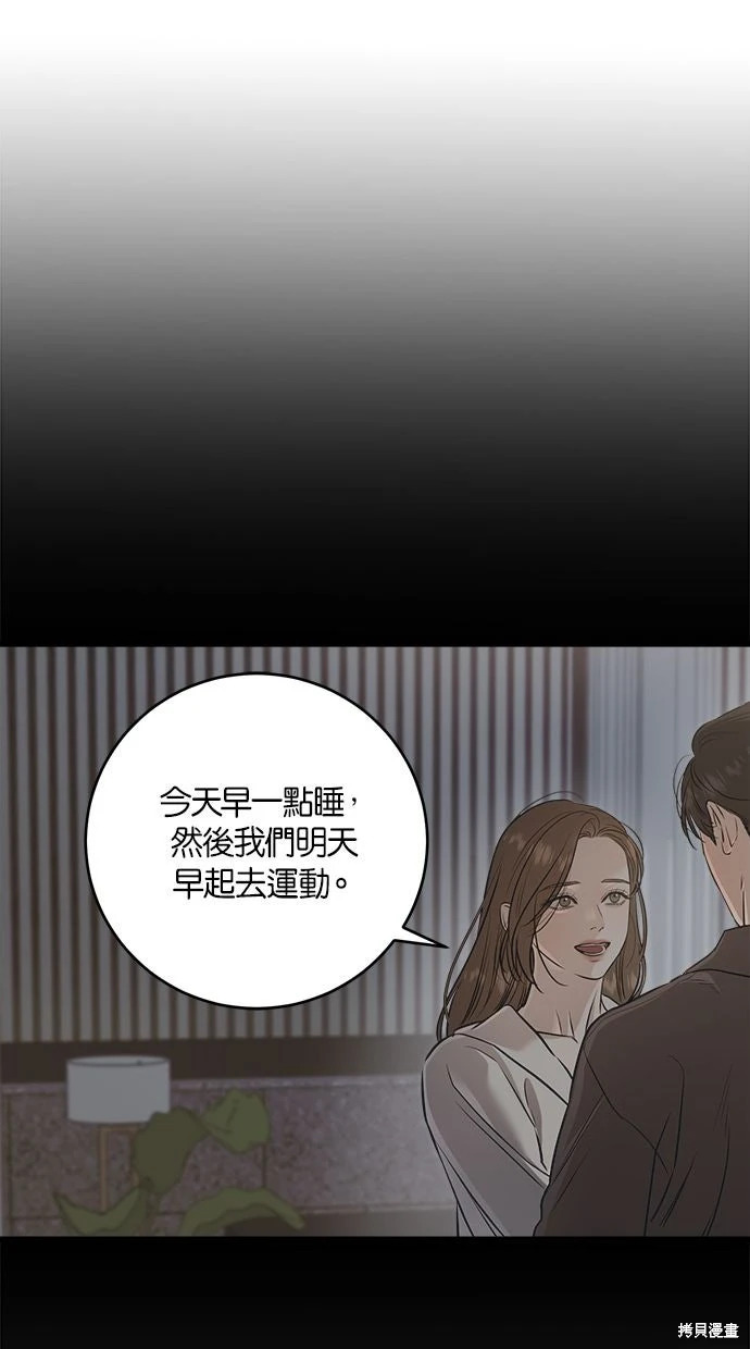 第93话 第27页