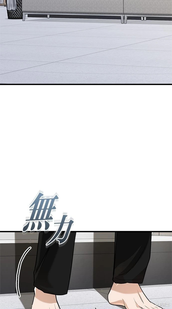 第93话 第32页