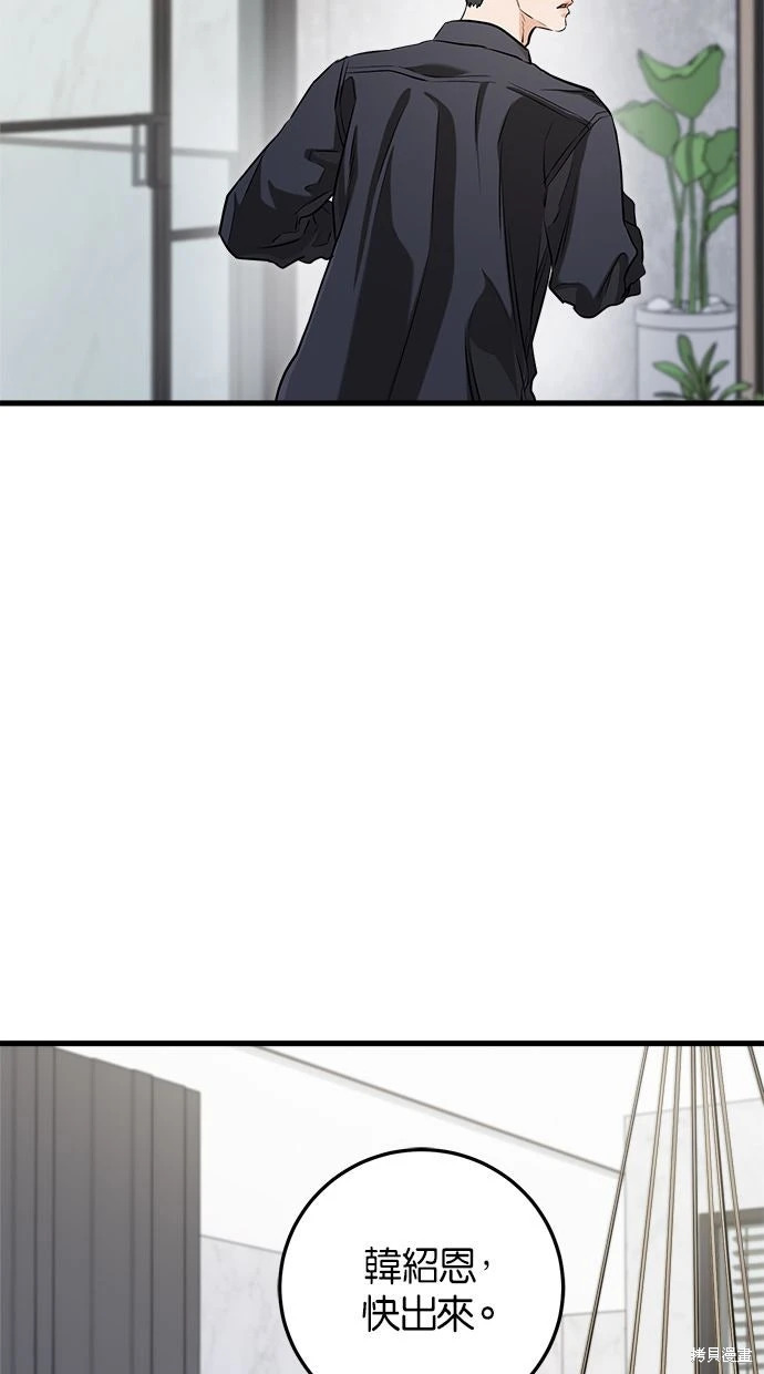 第93话 第34页