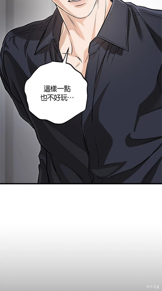 第93话 第36页