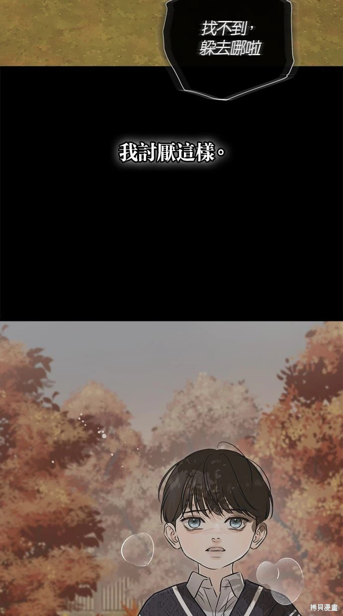 第93话 第39页