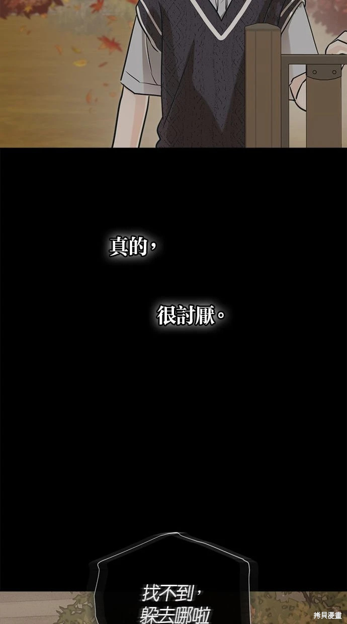 第93话 第40页