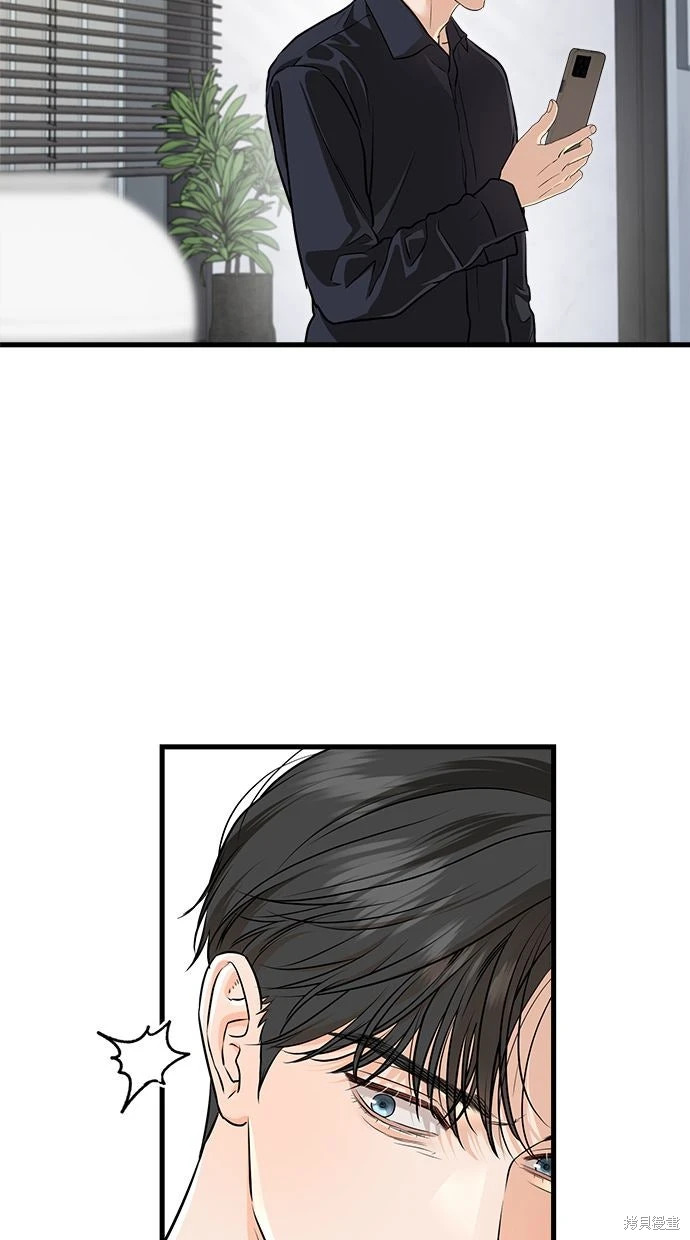 第93话 第44页