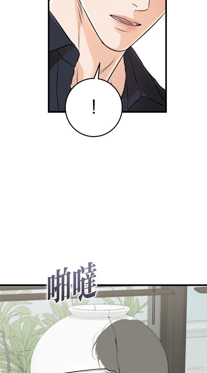 第93话 第45页
