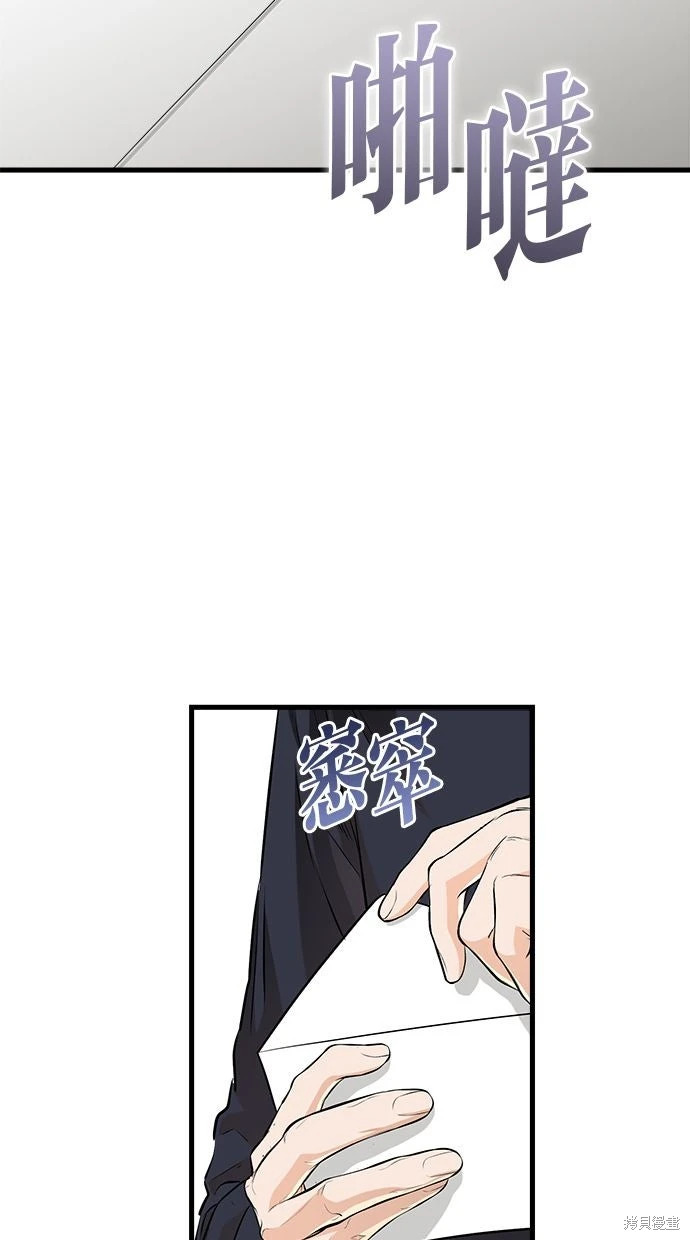 第93话 第47页