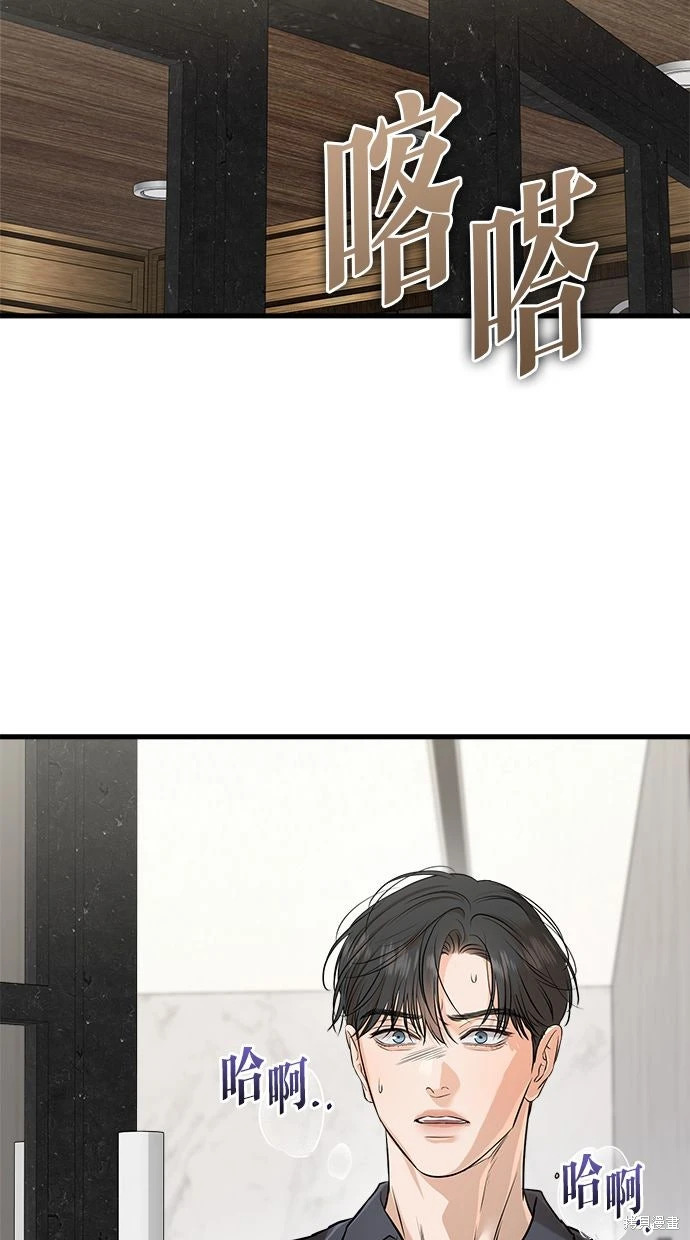 第93话 第51页