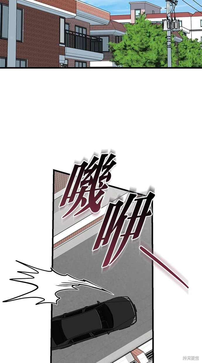 第93话 第56页