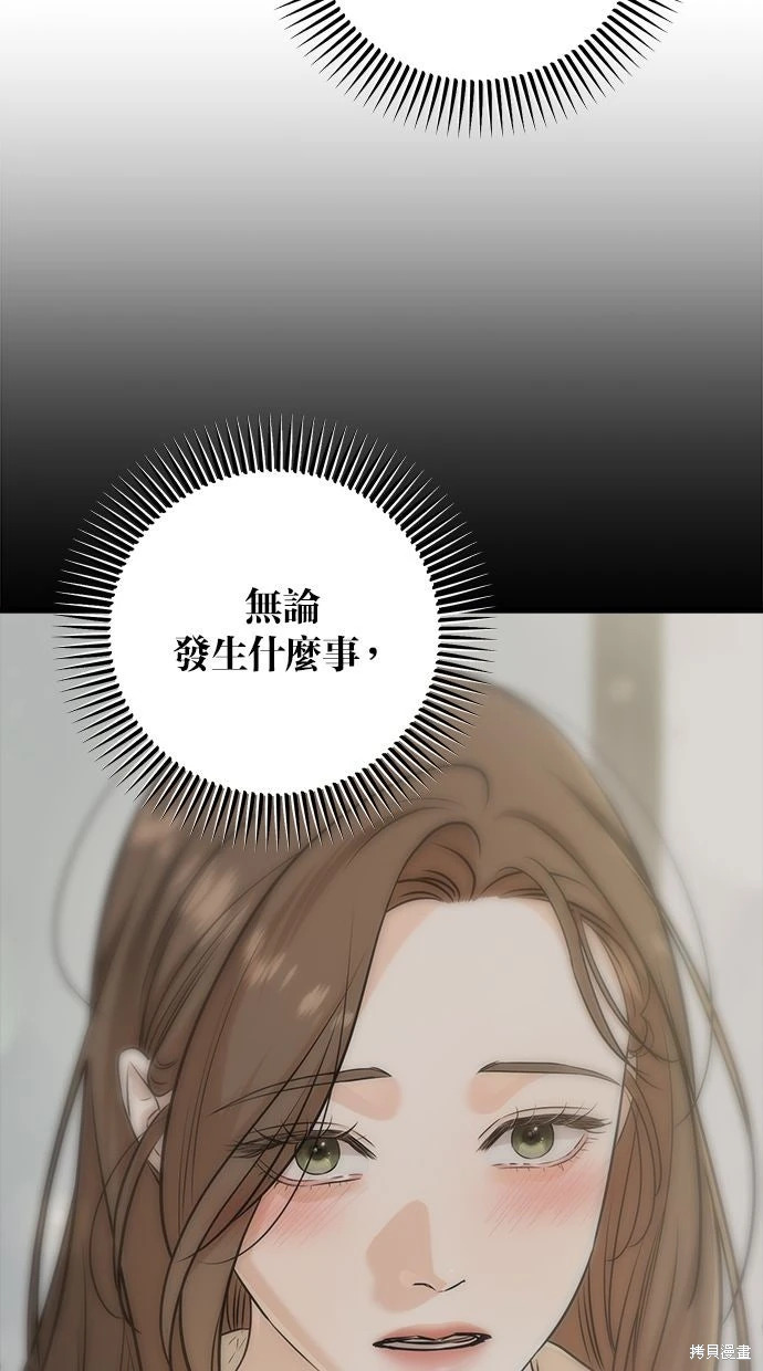 第93话 第65页