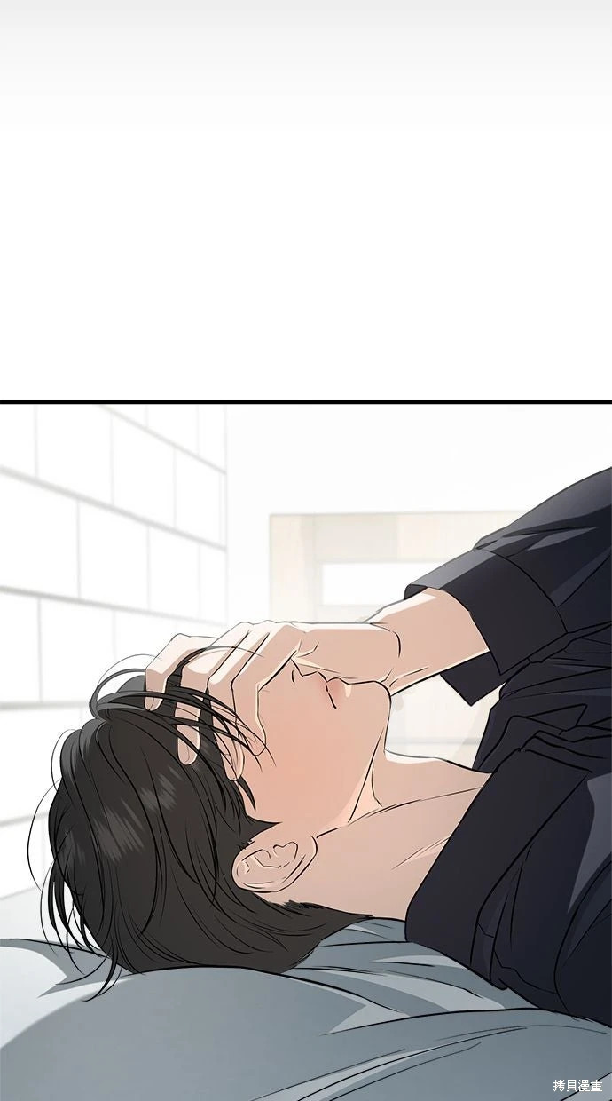 第93话 第68页