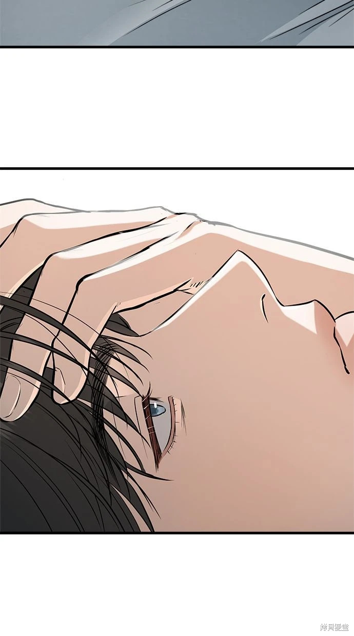 第93话 第69页